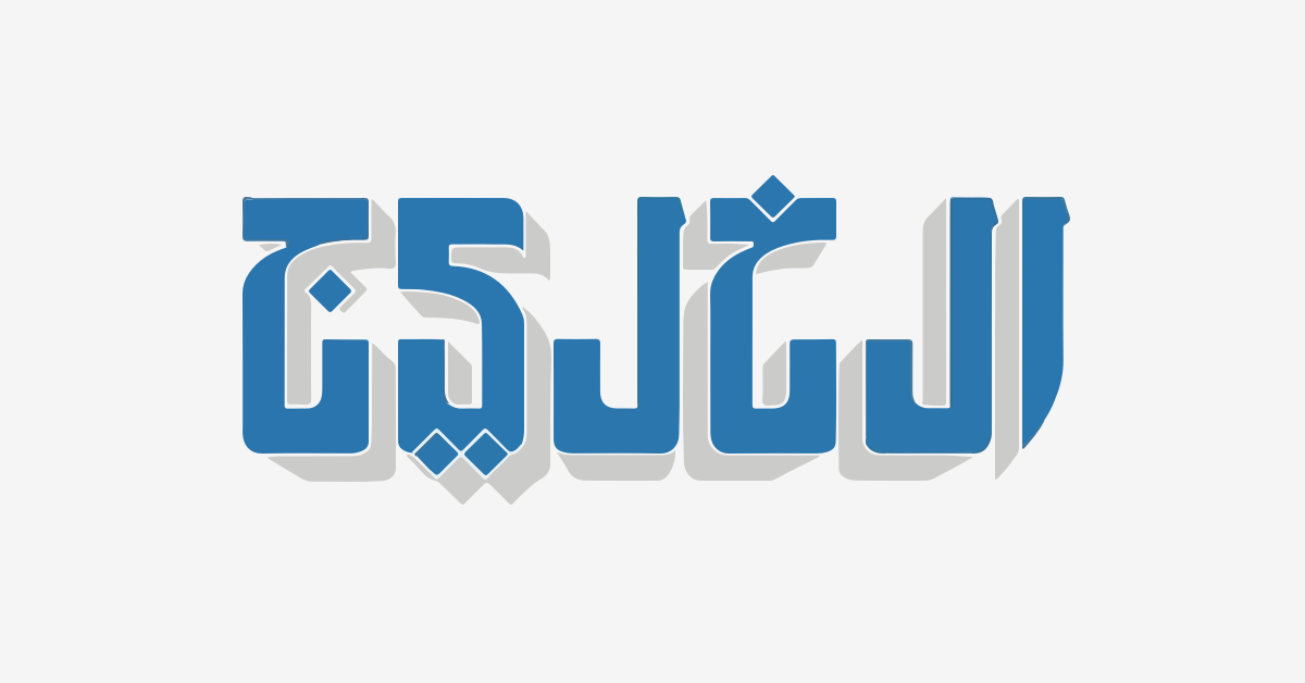 مركز جمعة الماجد ينظم ورشة حول منصات التواصل