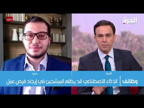 لماذا لا يحصل الشباب على وظائف؟