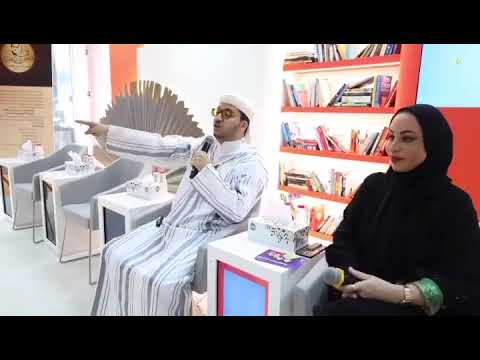 ندوة حارس الفضاء السيبراني في معرض الشارقة الدولي للكتاب 2022
