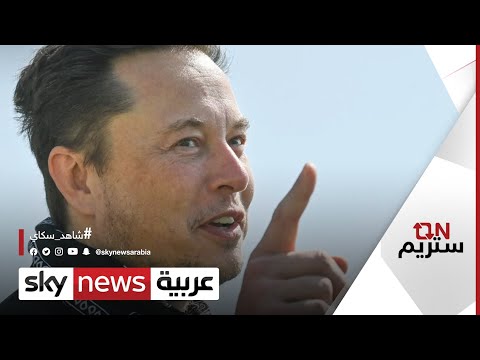 إيلون ماسك وتويتر.. هل ينوي تغيير هوية المنصة؟