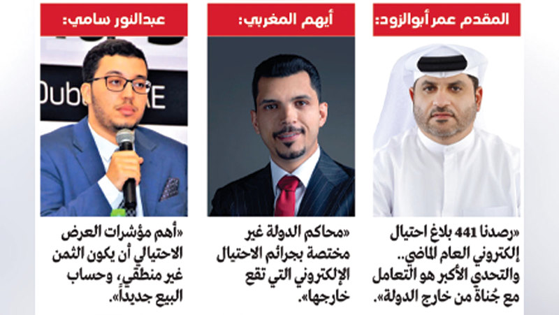متعاملـــون يطلبـــون سلعاً «أونلاين» بـ «عــروض مغرية».. ولا تصل